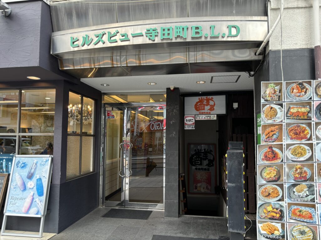 チーチナ　建物写真